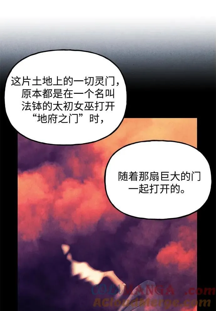 [第193] 666（9） 第17页
