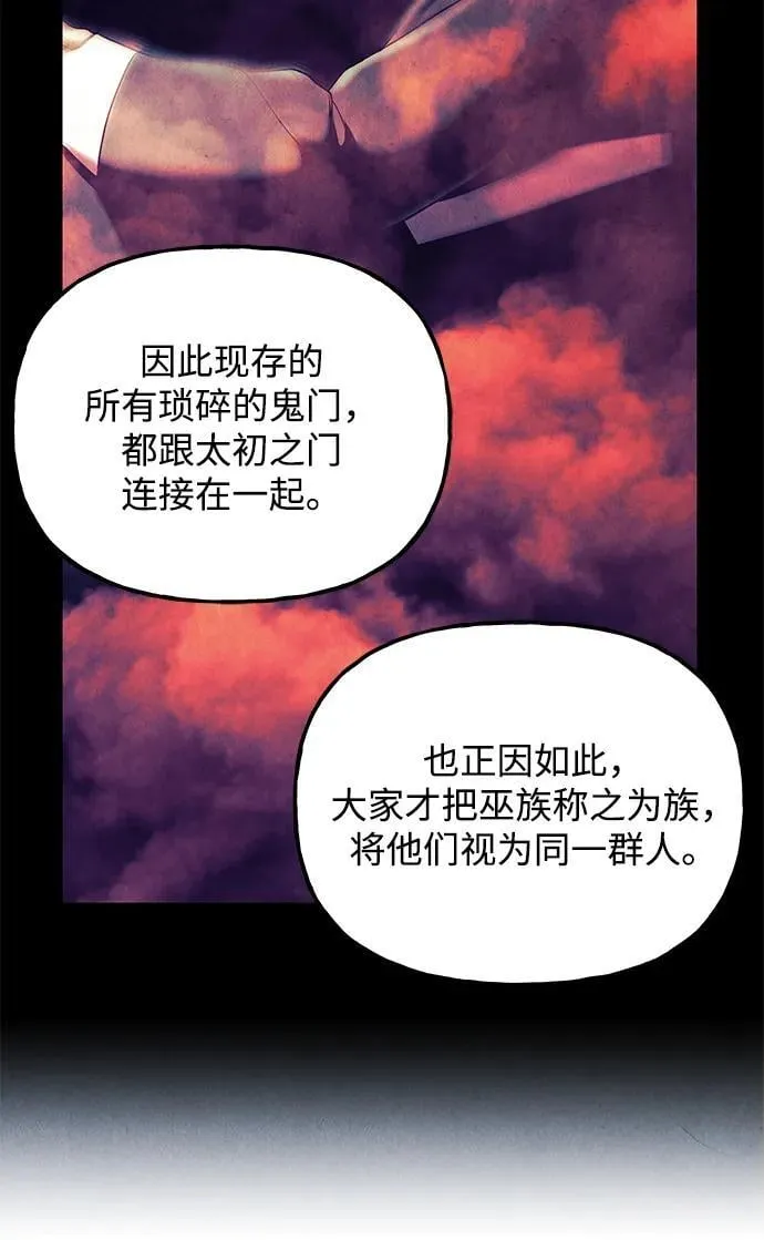 [第193] 666（9） 第18页