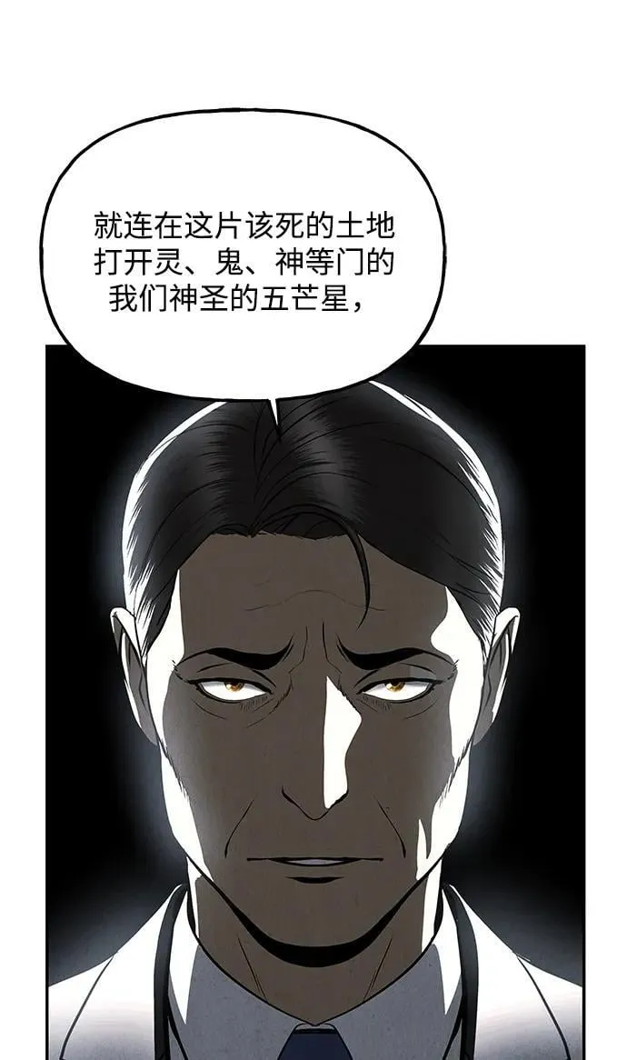 [第193] 666（9） 第19页