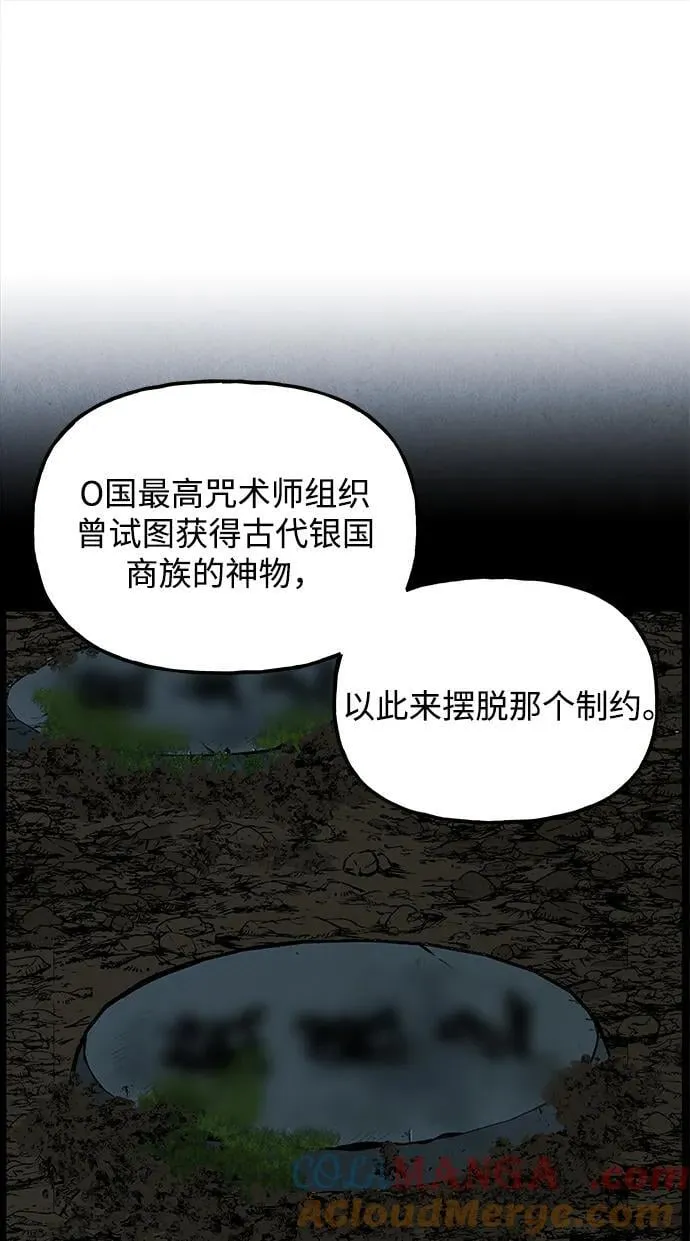 [第193] 666（9） 第21页