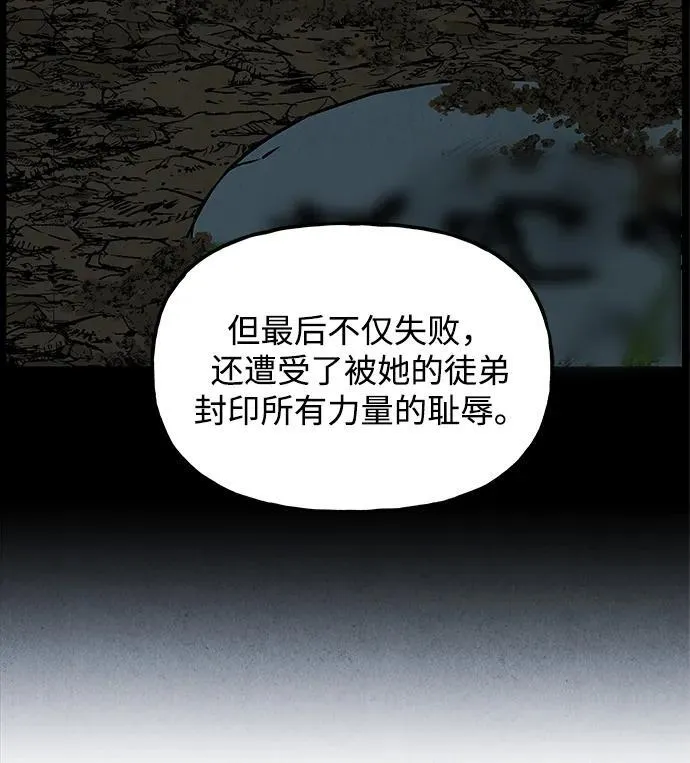 [第193] 666（9） 第22页