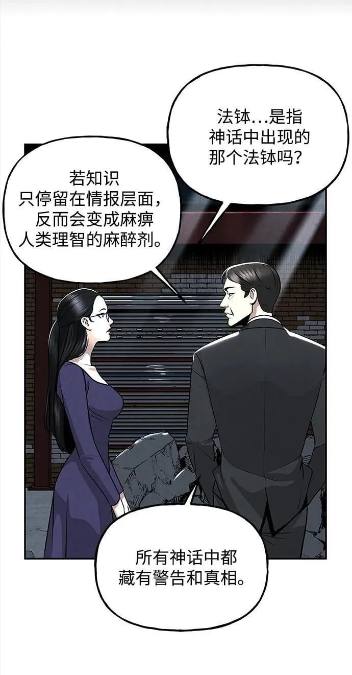[第193] 666（9） 第23页