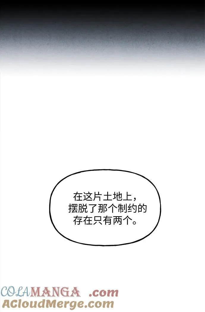 [第193] 666（9） 第25页
