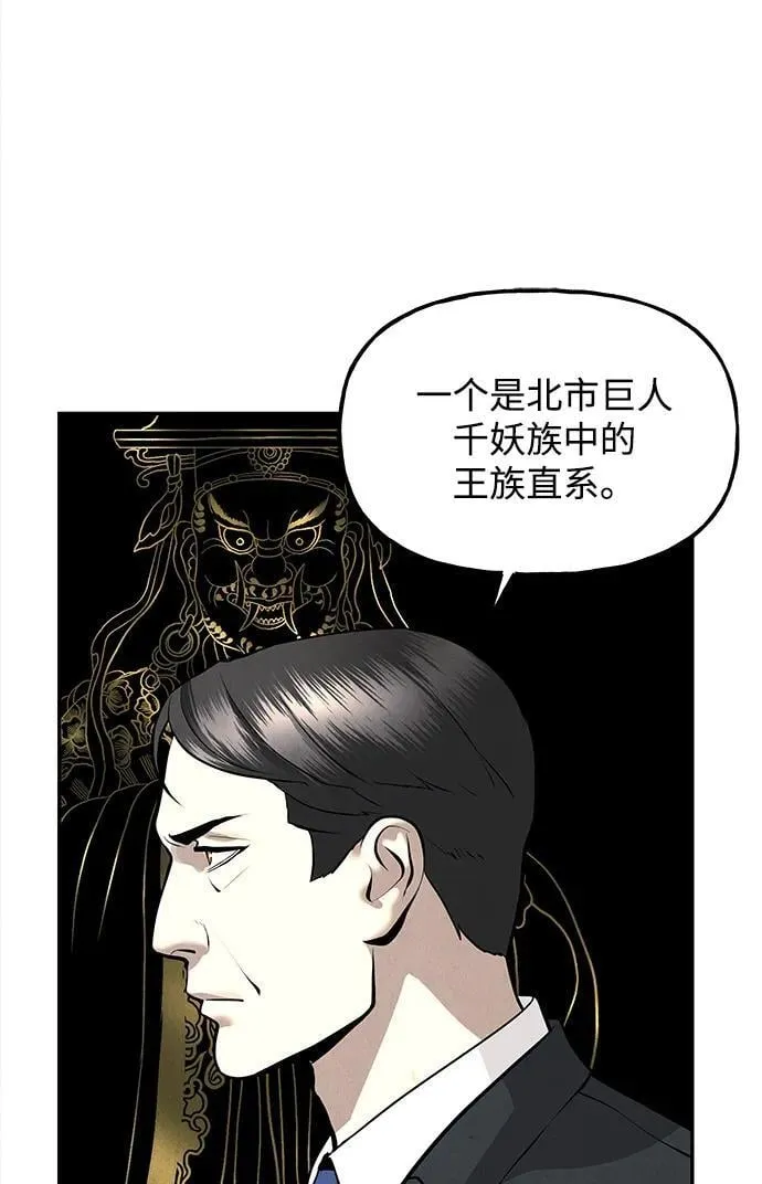 [第193] 666（9） 第26页