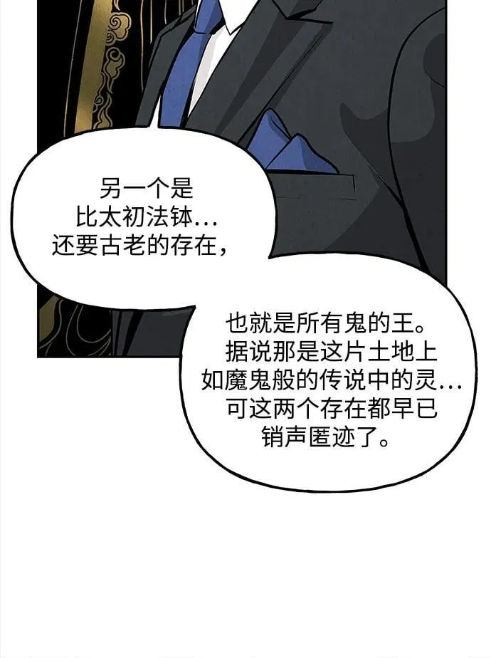 [第193] 666（9） 第27页