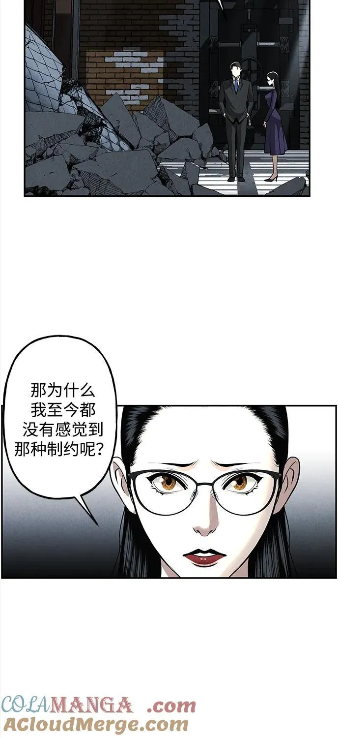 [第193] 666（9） 第29页