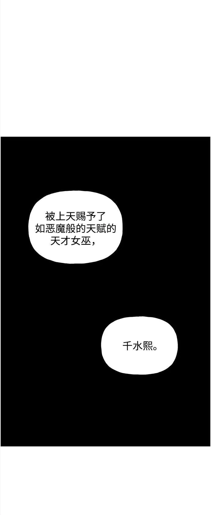 [第193] 666（9） 第31页