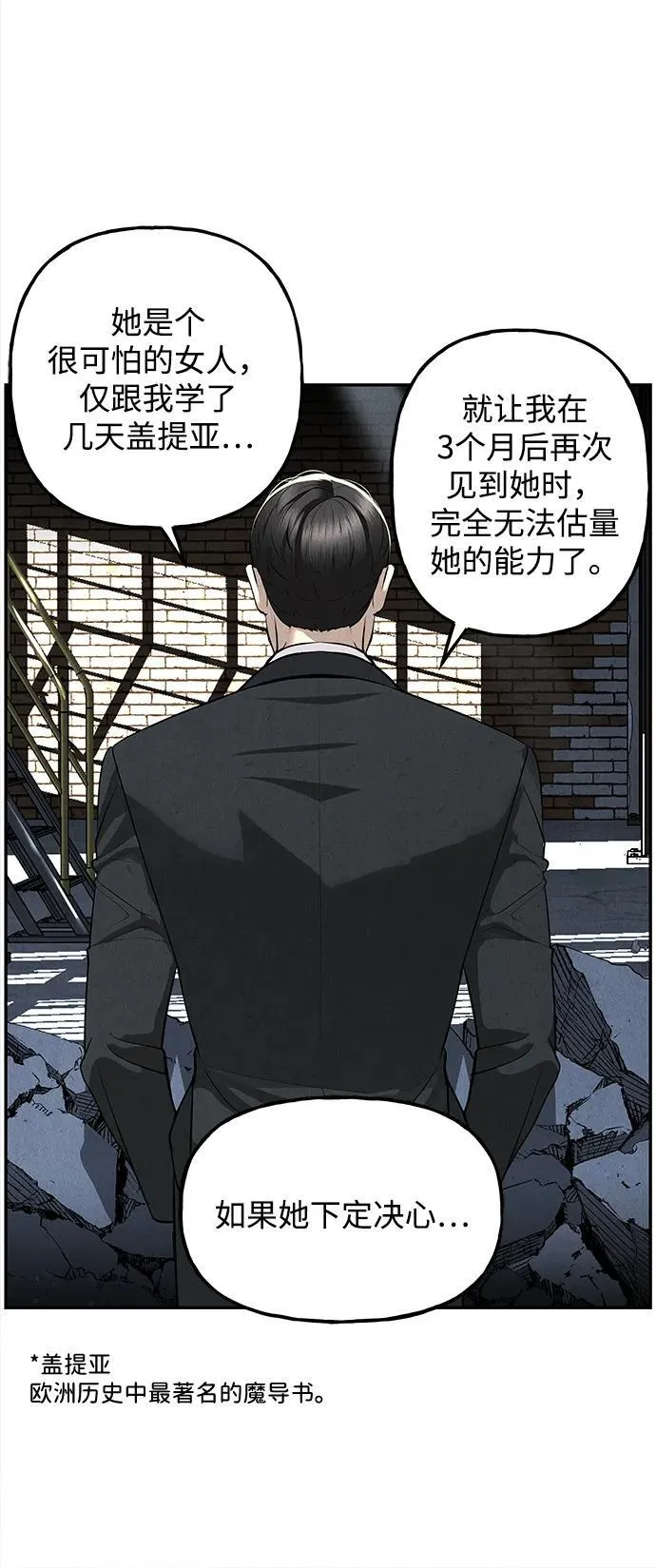 [第193] 666（9） 第32页
