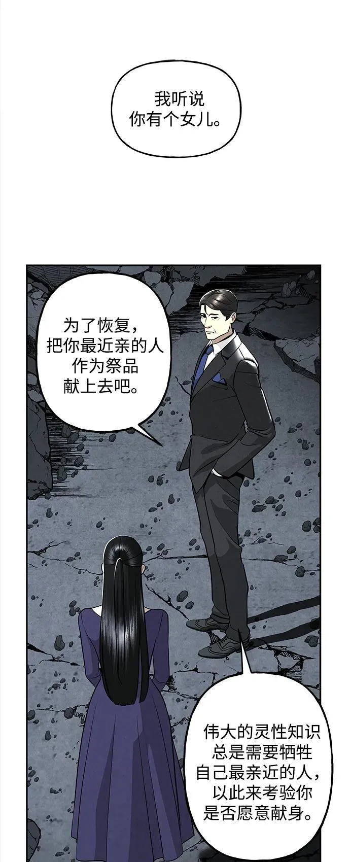 [第193] 666（9） 第34页