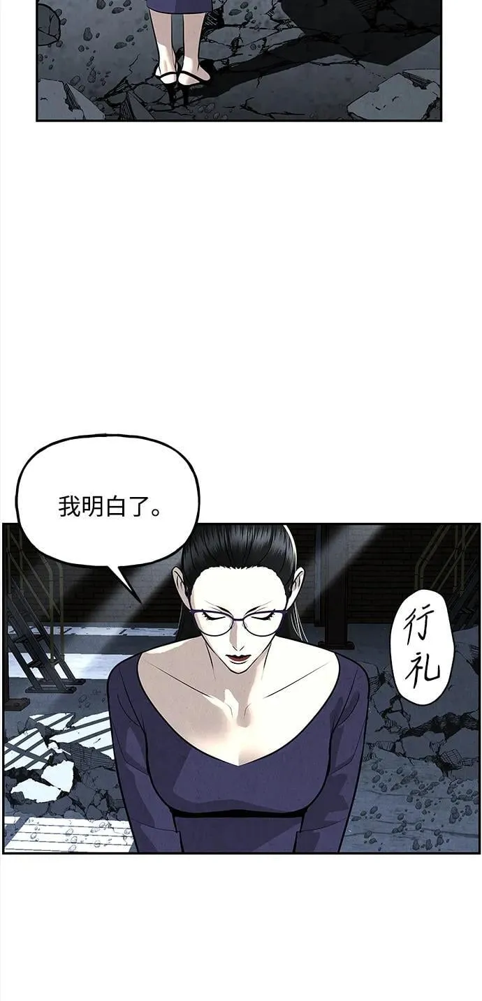 [第193] 666（9） 第35页