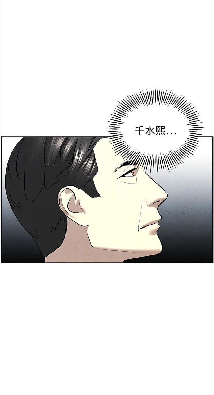 [第193] 666（9） 第36页