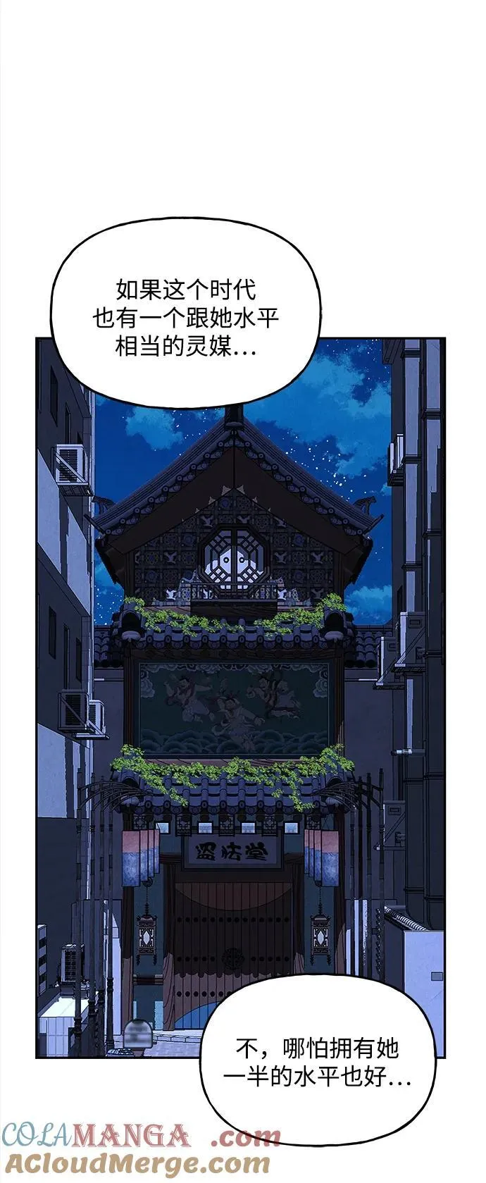 [第193] 666（9） 第37页
