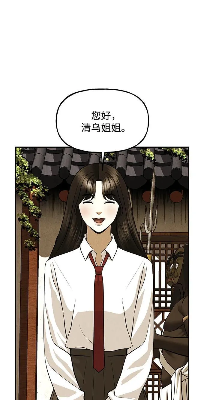 [第193] 666（9） 第40页