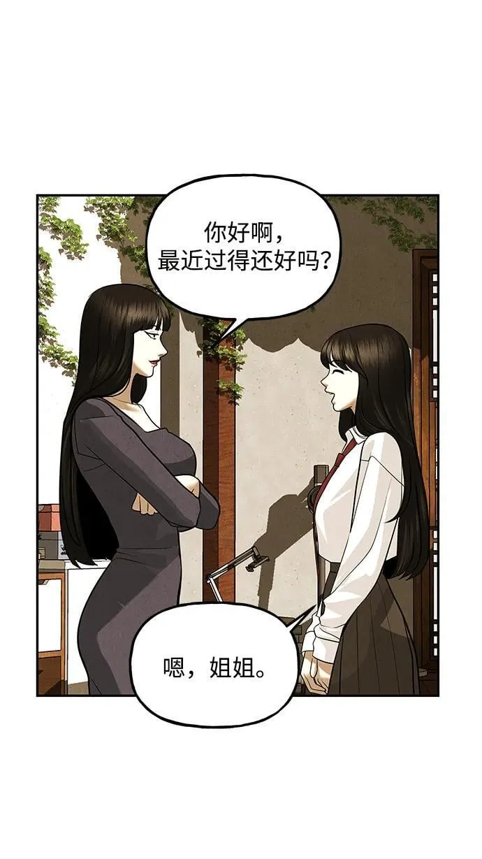 [第193] 666（9） 第42页