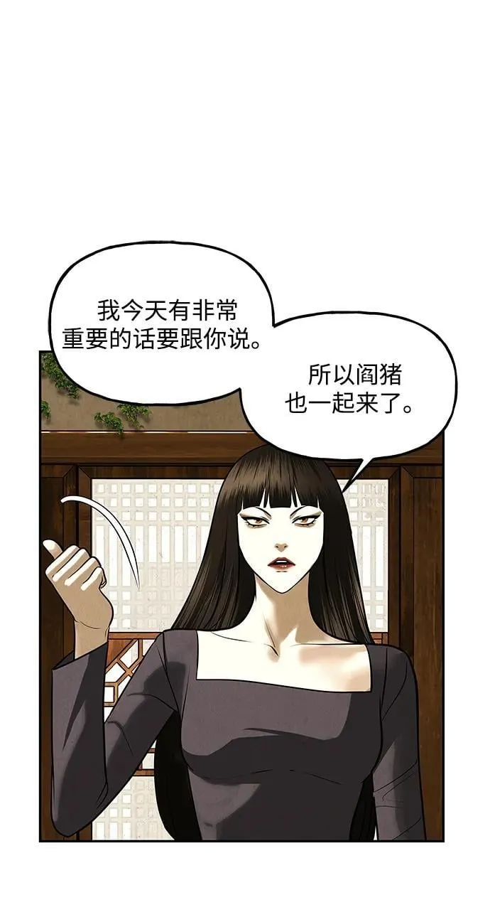 [第193] 666（9） 第44页