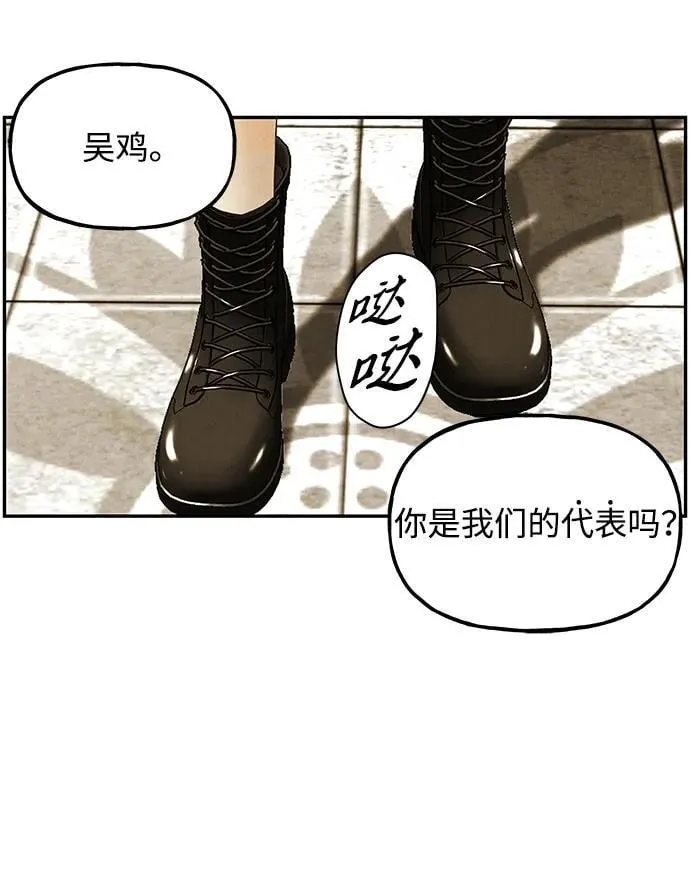 [第193] 666（9） 第46页