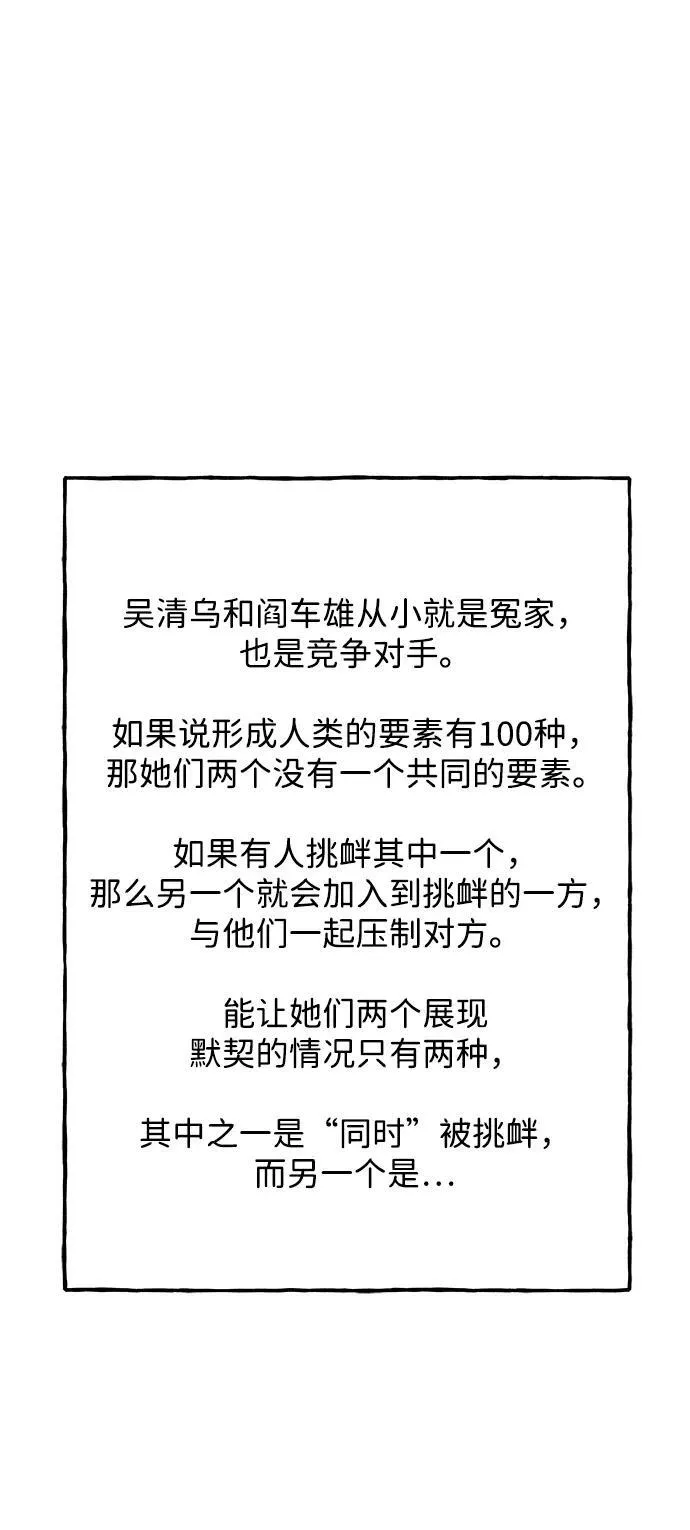 [第193] 666（9） 第50页