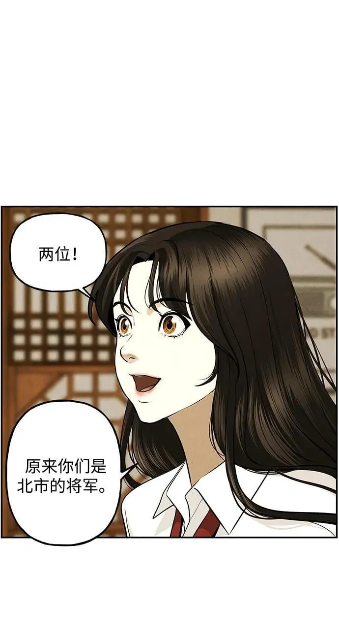 [第193] 666（9） 第51页