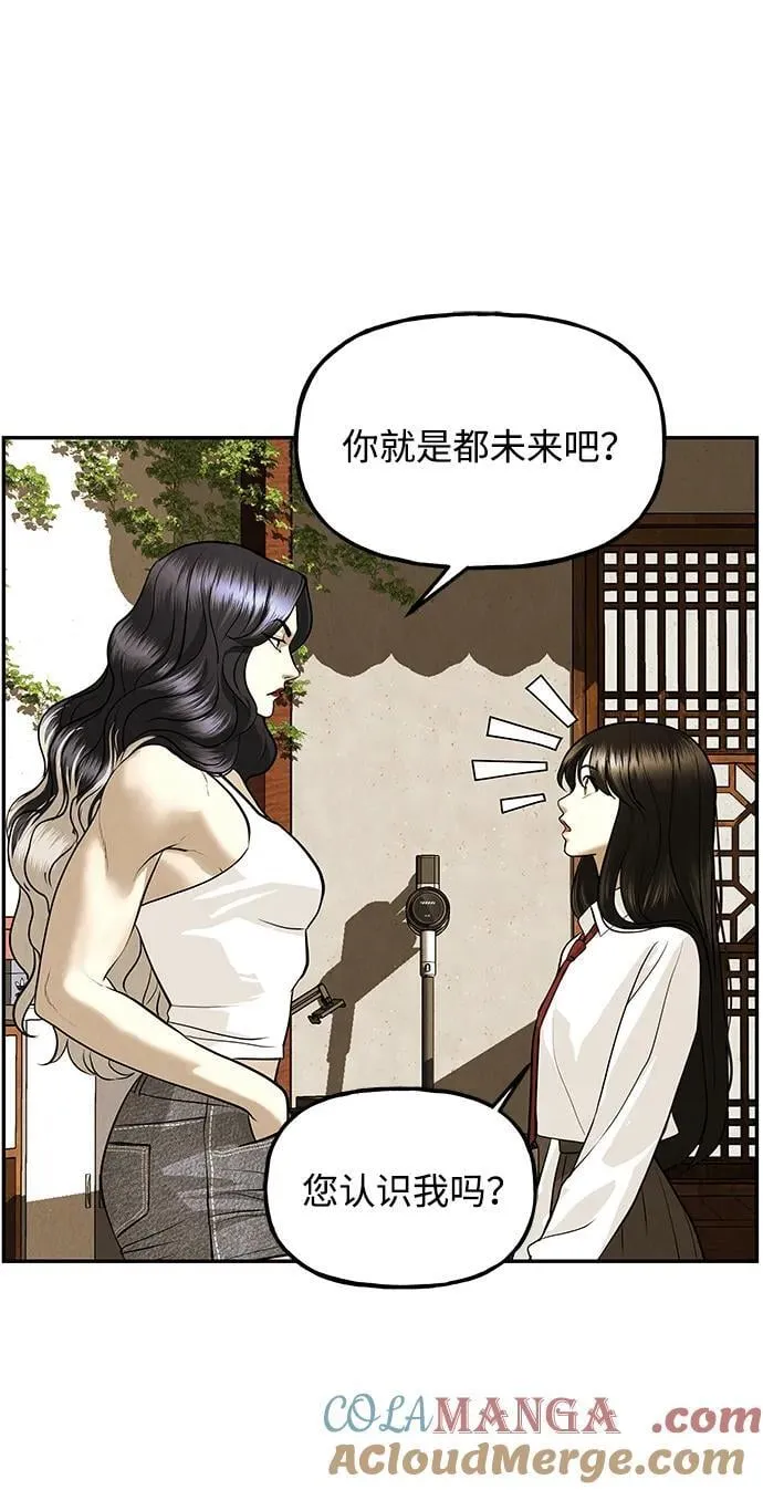 [第193] 666（9） 第53页