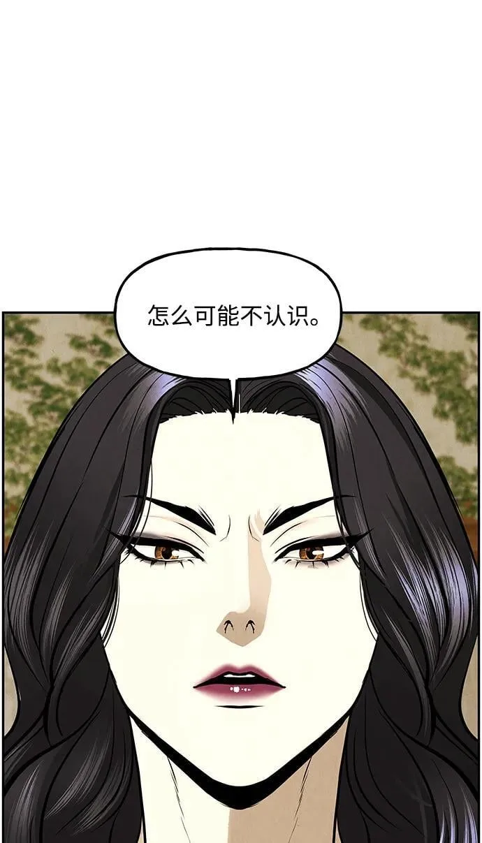 [第193] 666（9） 第54页