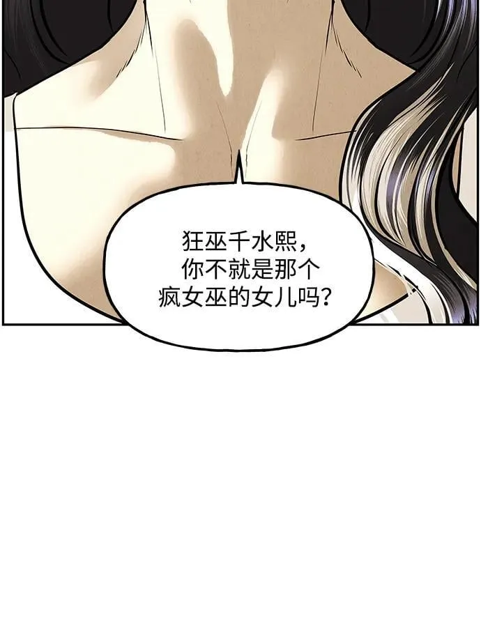[第193] 666（9） 第55页