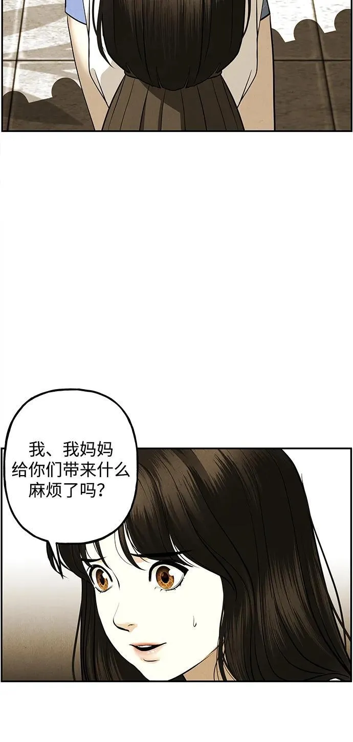 [第193] 666（9） 第59页