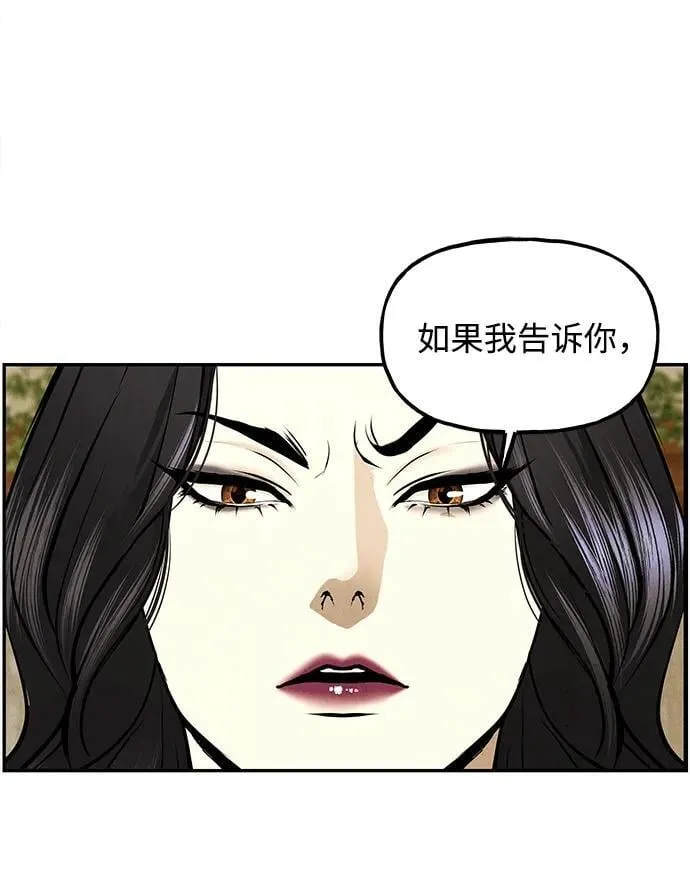 [第193] 666（9） 第60页