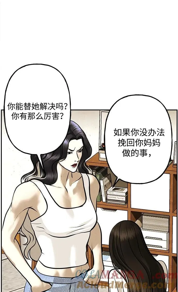[第193] 666（9） 第61页
