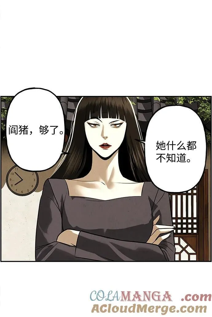 [第193] 666（9） 第65页