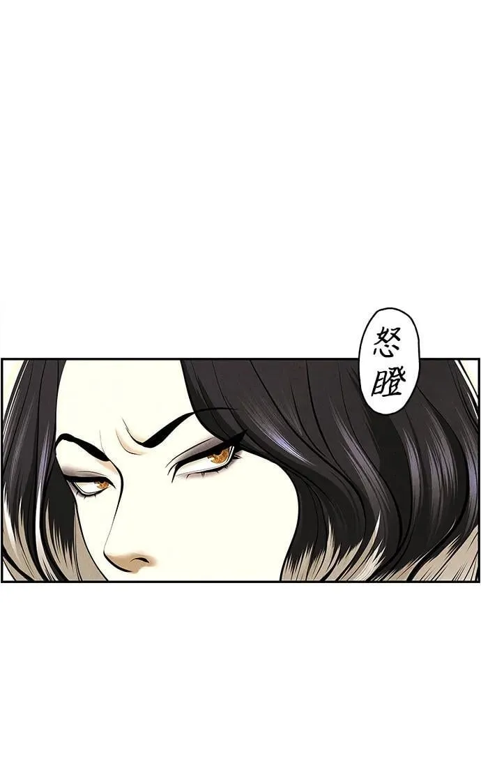 [第193] 666（9） 第66页