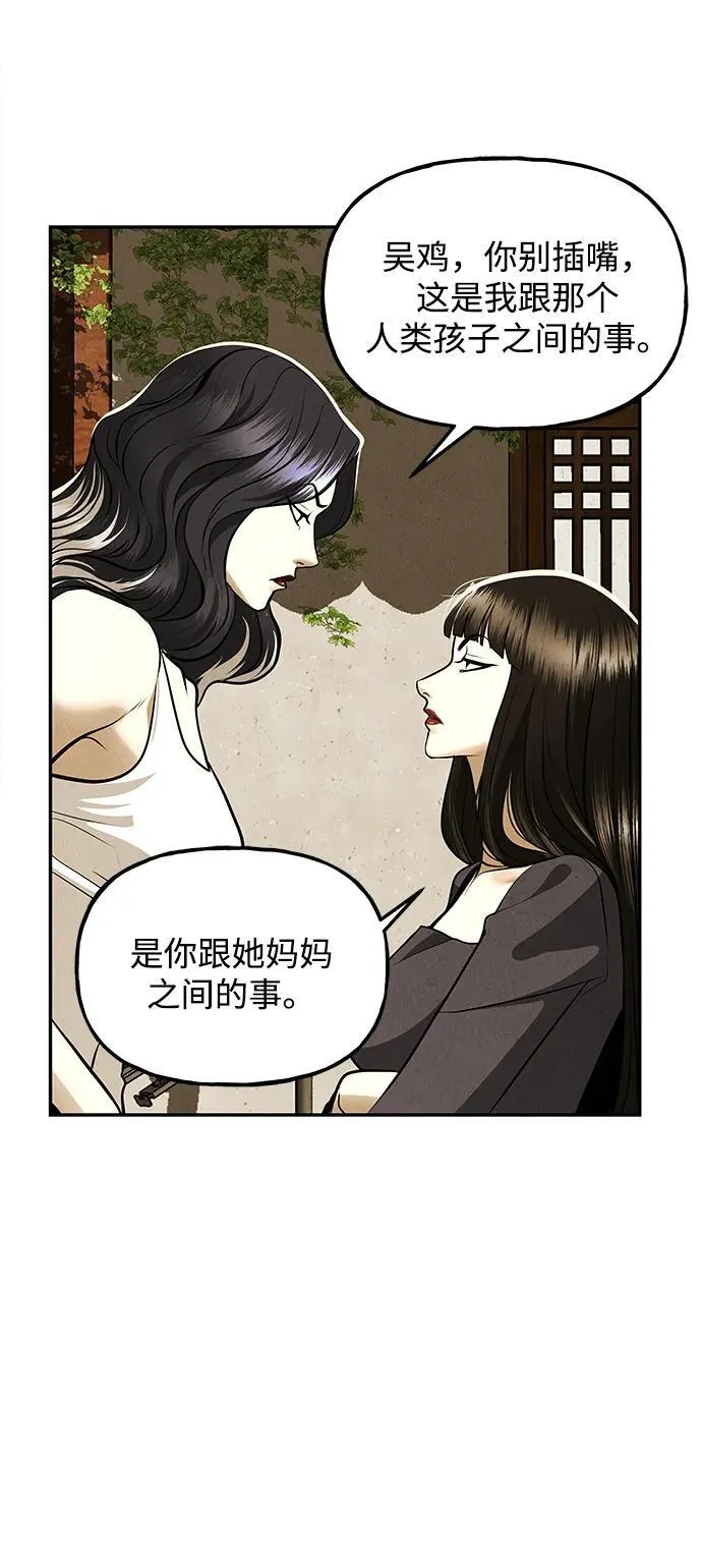 [第193] 666（9） 第67页
