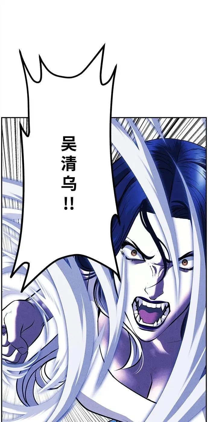 [第193] 666（9） 第72页