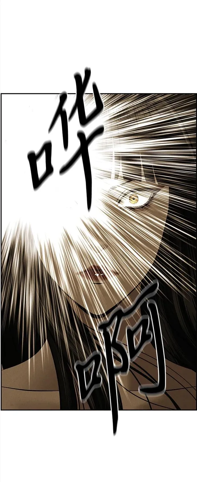 [第193] 666（9） 第74页