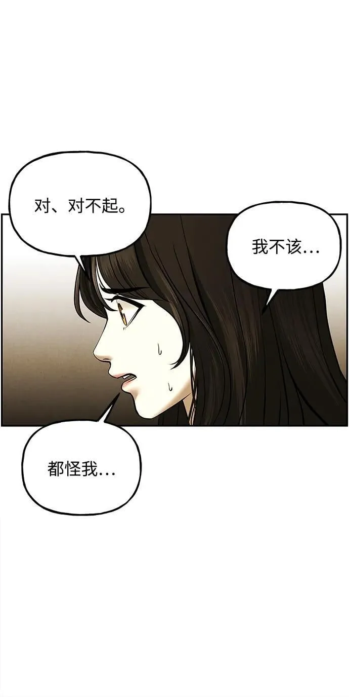 [第193] 666（9） 第80页