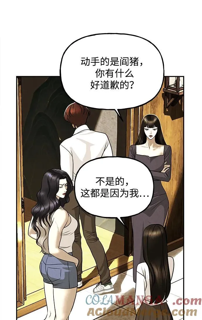 [第193] 666（9） 第81页