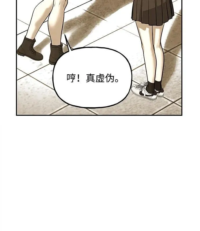 [第193] 666（9） 第82页