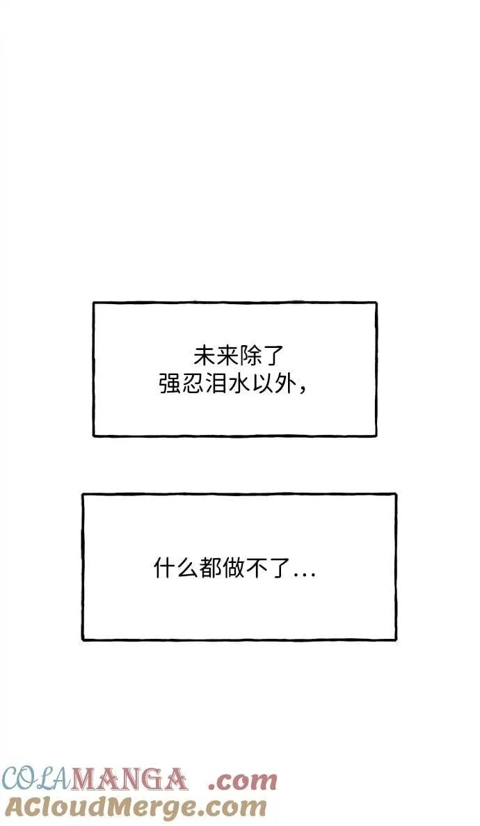 [第193] 666（9） 第85页