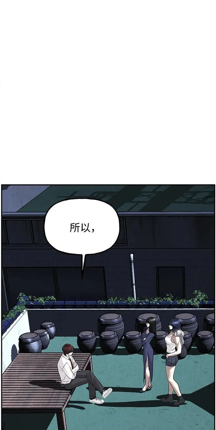 [第193] 666（9） 第86页