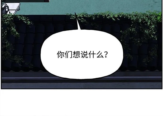 [第193] 666（9） 第87页