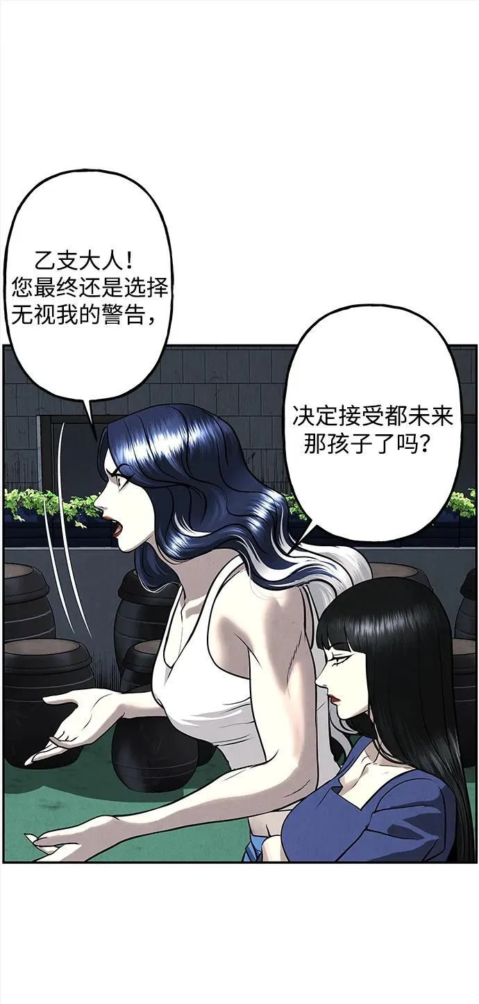 [第193] 666（9） 第88页