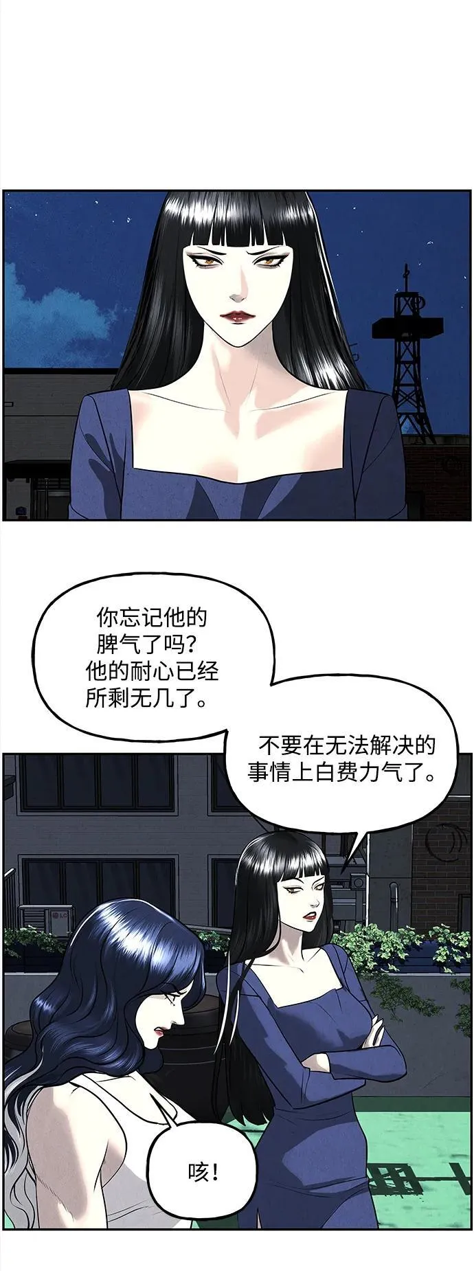 [第193] 666（9） 第90页