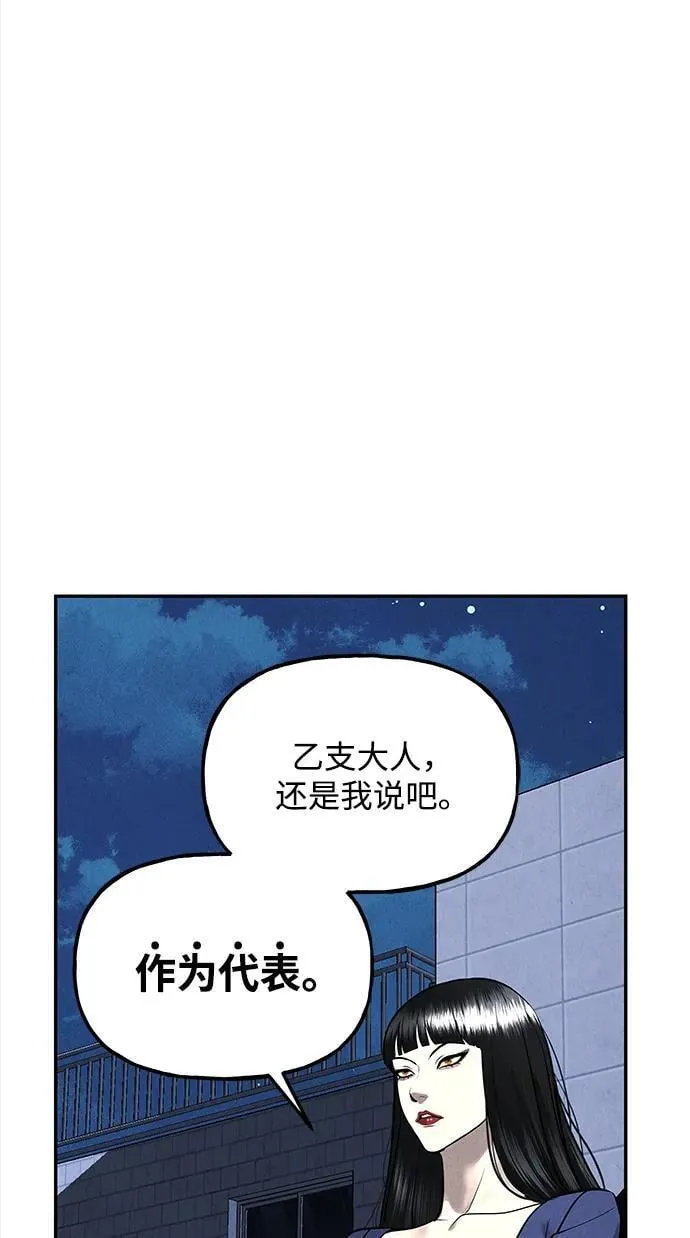 [第193] 666（9） 第91页