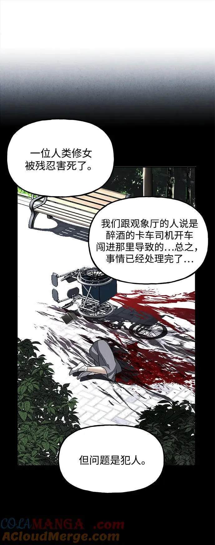 [第193] 666（9） 第93页