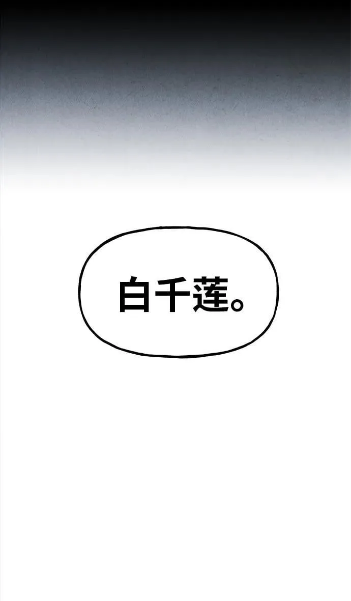 [第193] 666（9） 第94页