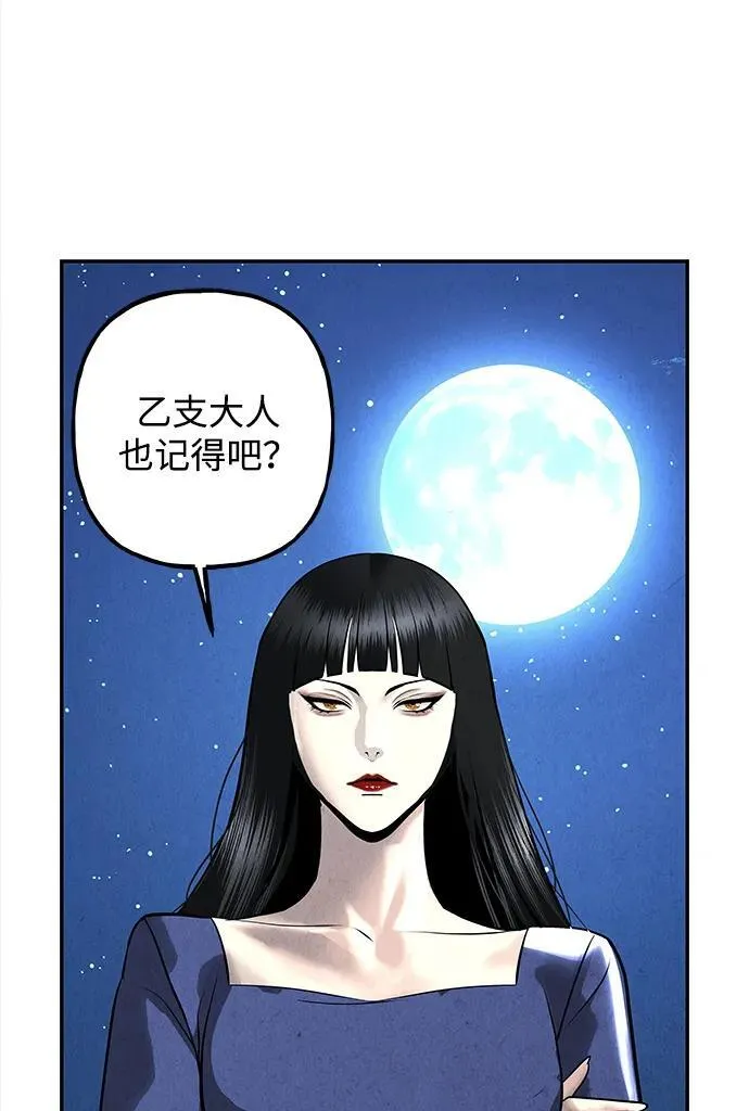 [第193] 666（9） 第95页