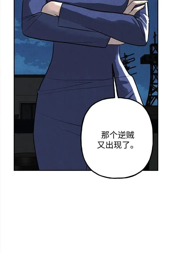 [第193] 666（9） 第96页