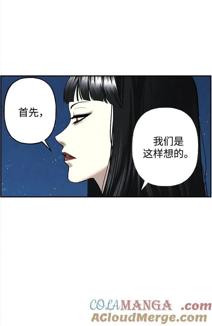 [第193] 666（9） 第97页