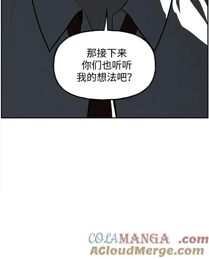 [第193] 666（9） 第101页