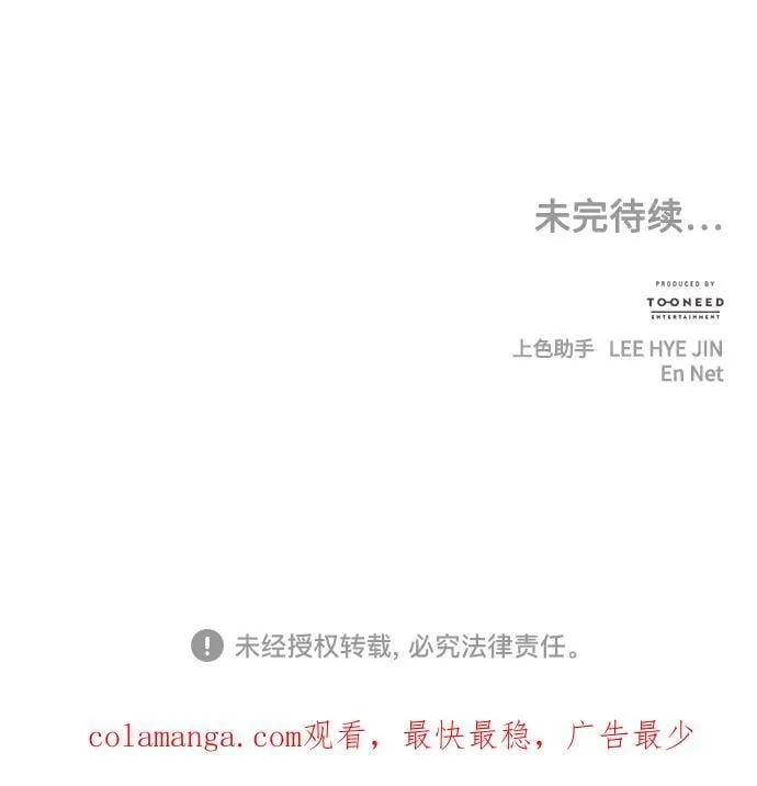 [第193] 666（9） 第102页