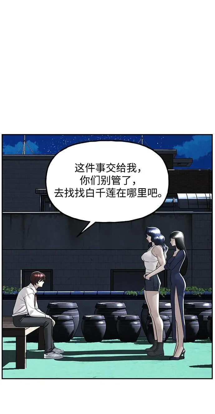 [第194] 666（10） 第4页